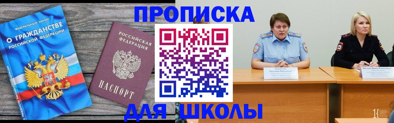 временная регистрация госуслуги в Лянторе